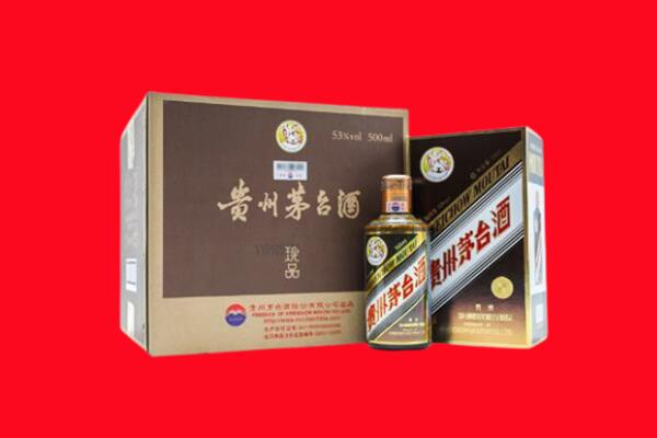 略阳县回收珍品茅台酒